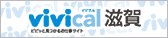 vivical